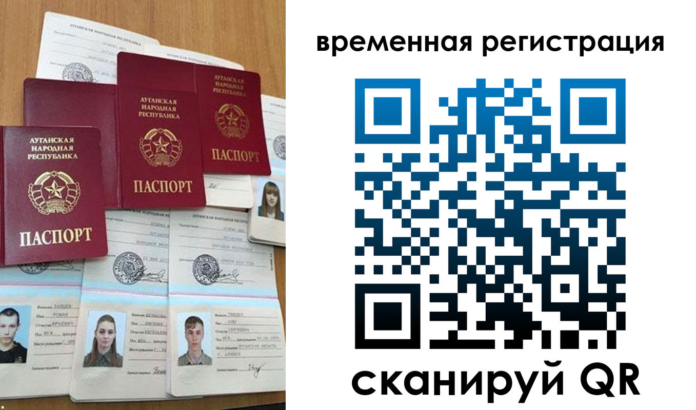 миграционный учет в Зее