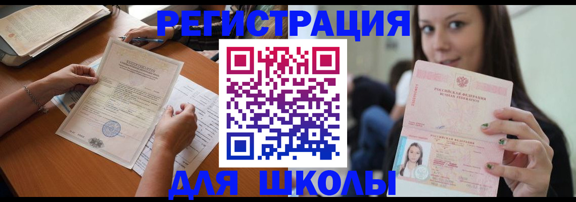 пропишу в квартире в Зее